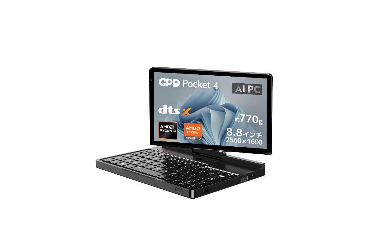 GPD Pocket 4 | GPD製Win11搭載8.8型2in1、Zen 5世代の12コア搭載の