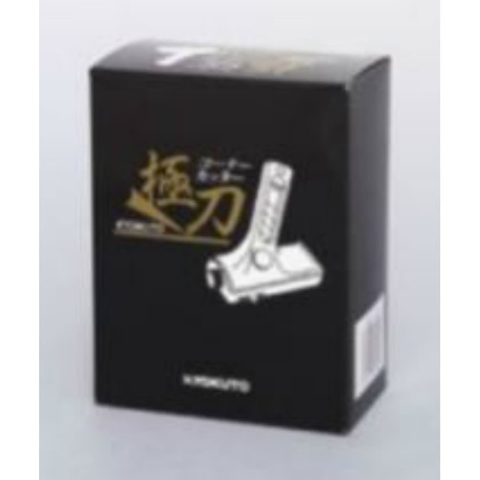 コーナーカッター極刀 KYOKUTO 21-5551 KLASS（極東産機）【アウン