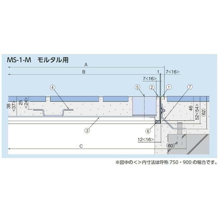 MS-1-M-600 モルタル用 フロアーハッチ【セール開催中】 中部