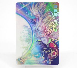 孫悟飯 少年期のYahoo!オークション(旧ヤフオク!)の相場・価格を見る