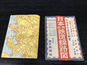 国鉄路線図の値段と価格推移は？｜4件の売買データから国鉄路線図の