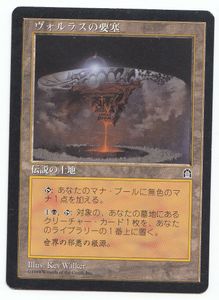 ヴォルラスの要塞の値段と価格推移は？｜13件の売買データから