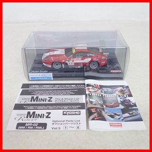 ミニッツ フェラーリ 575の値段と価格推移は？｜6件の売買データから