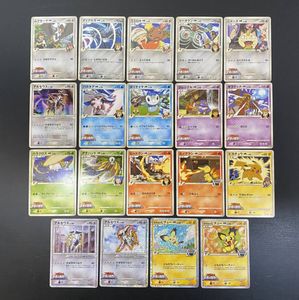 アルセウス超克の時空への値段と価格推移は？｜38件の売買データから