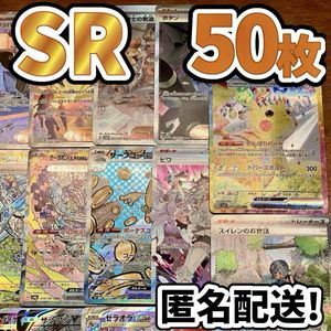 ポケモンカード トレーナーの値段と価格推移は？｜869件の売買データ