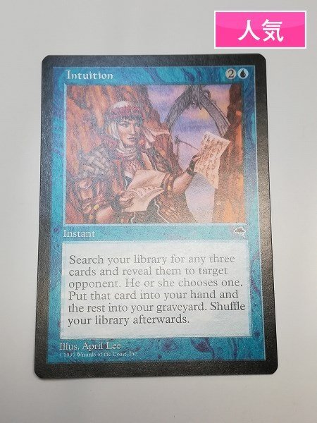 ジャッジ褒賞 直観/Intuition 1枚ま 英語 Foil(青)｜売買された