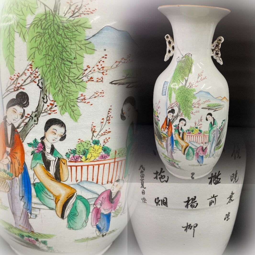 中国 ○時代 粉彩中国人物紋茶壷○煎茶道具/茶入/古玩/色絵