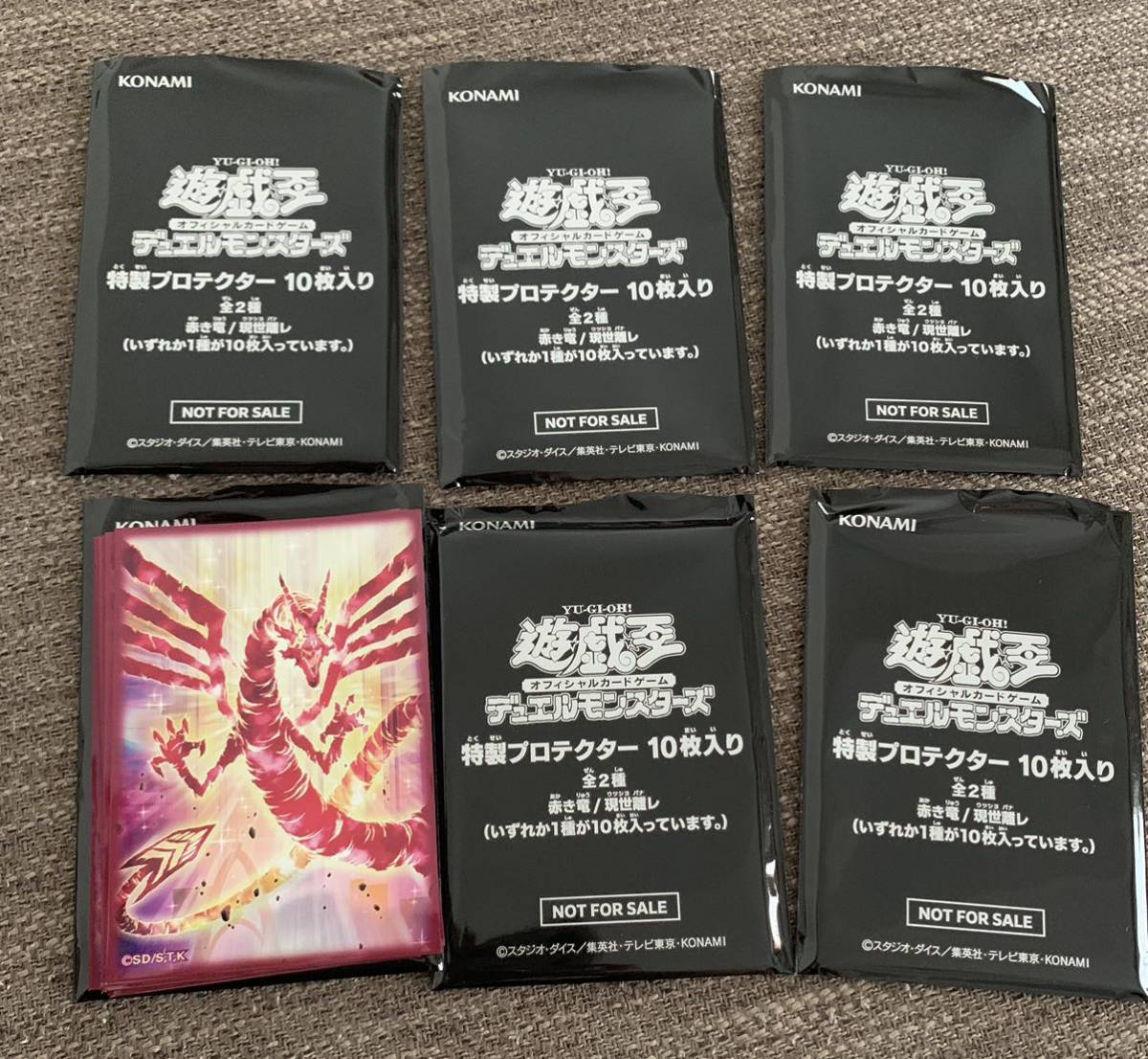 遊戯王 ASIA CHAMPIONSHIP 2014 アジア スリーブ 60枚 Asia