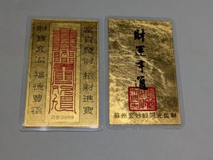 純金カードの値段と価格推移は？｜103件の売買データから純金カードの