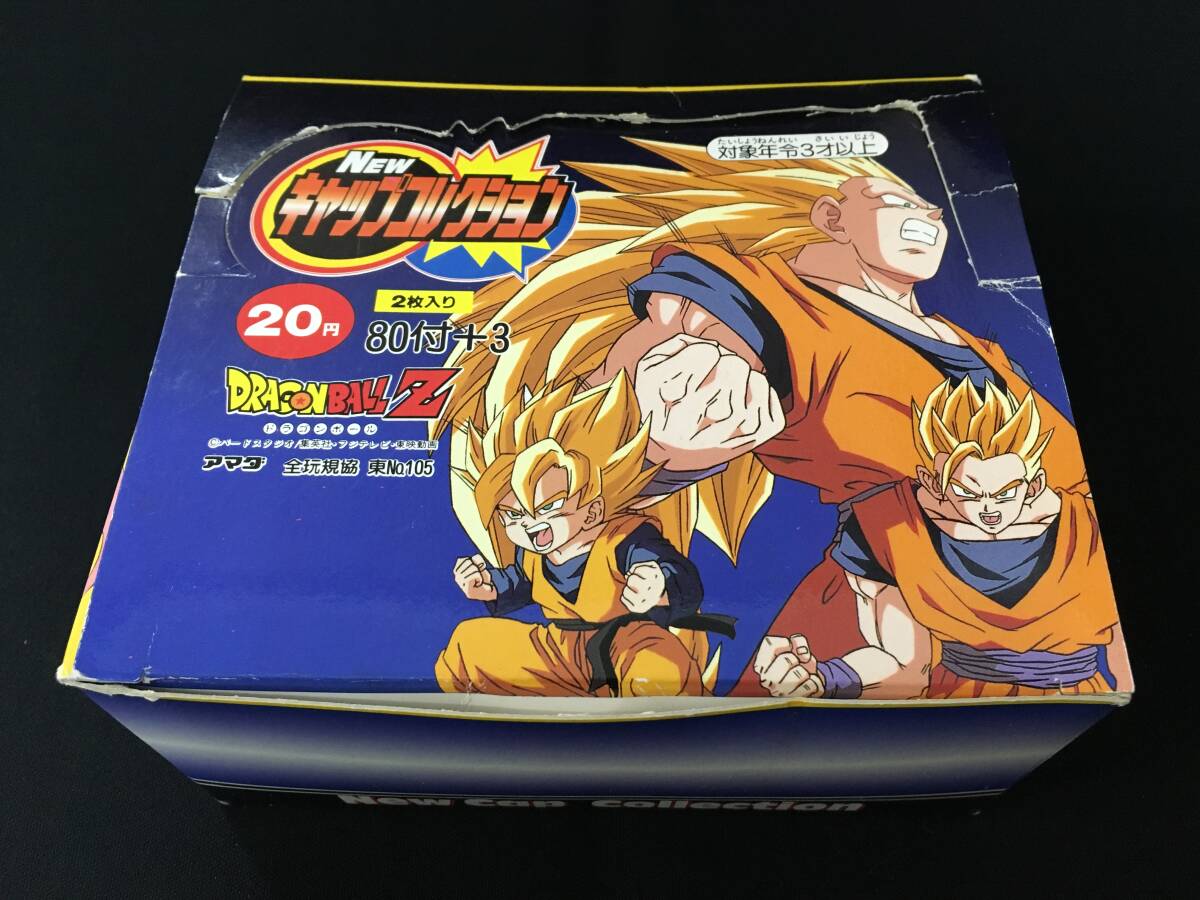 メンコ ドラゴンボールの値段と価格推移は？｜62件の売買データから
