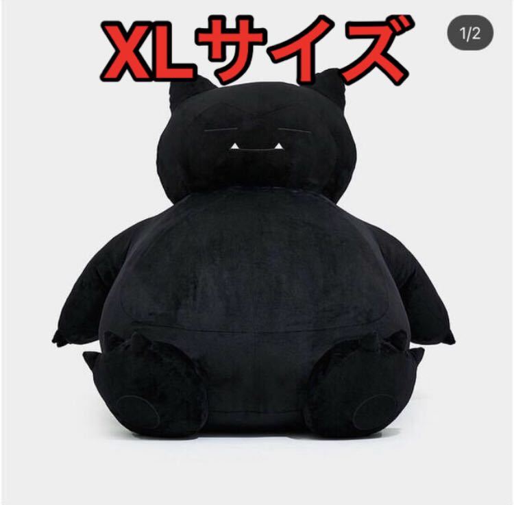 INN THUNDERBOLT PROJECT Plush ぬいぐるみ XL fragment design