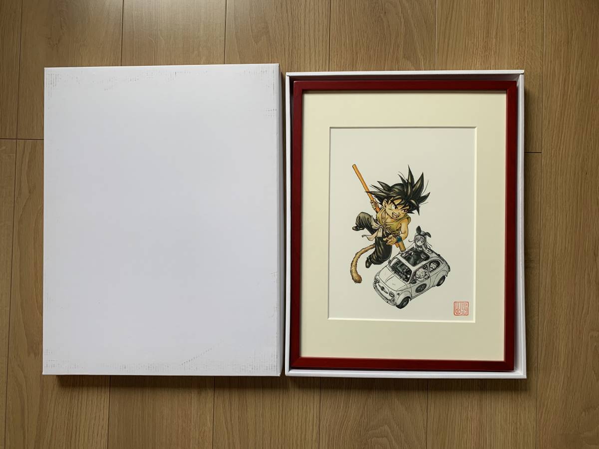 送料込) ドラゴンボール DRAGON BALL 完全版 Vol.1 複製原画／鳥山明
