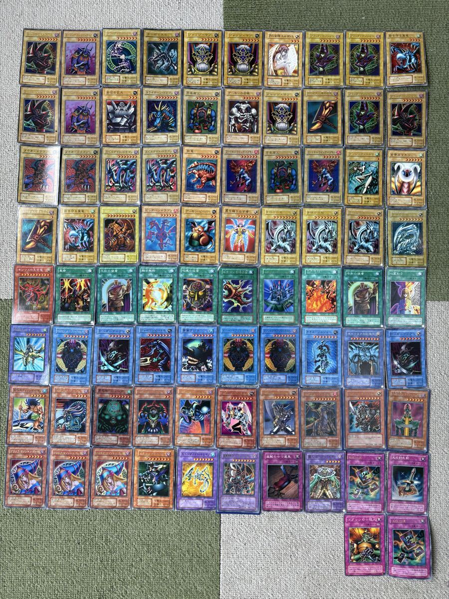 遊戯王 初期 オシリスの天空竜の値段と価格推移は？｜21件の売買データ