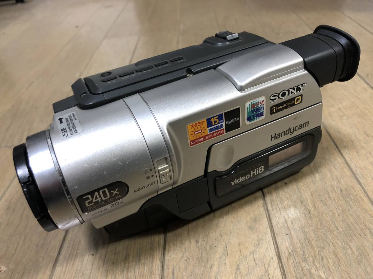 8mmテープのダビングに！ SONY ビデオカメラ CCD-TRV96
