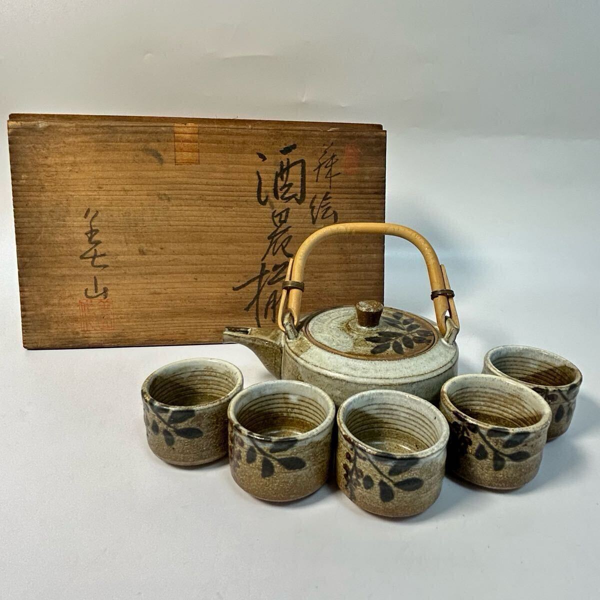 寺田美山の値段と価格推移は？｜1件の売買データから寺田美山の価値が