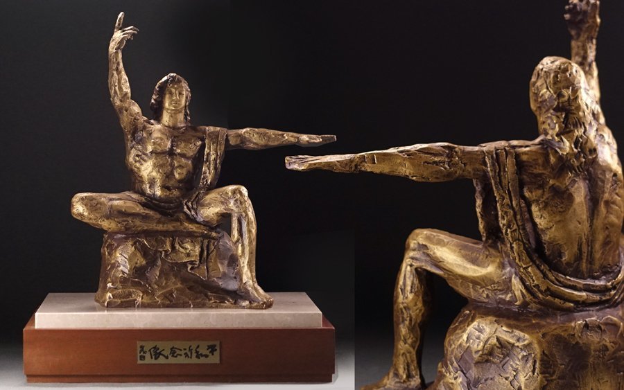 ∇花∇文化勲章受賞の巨匠【北村西望】作 1955年発表 広島平和祈念像