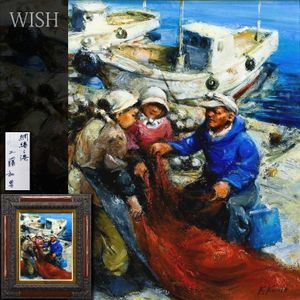 工藤和男のYahoo!オークション(旧ヤフオク!)の相場・価格を見る｜Yahoo