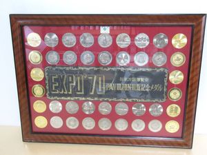 大阪万博 パビリオン メダルの値段と価格推移は？｜16件の売買データ