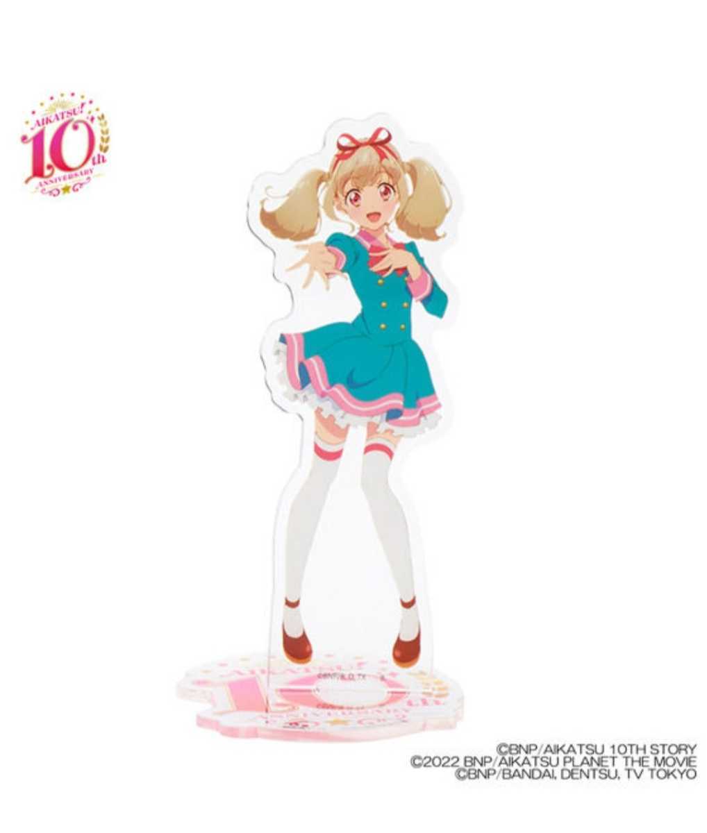 アイカツ 星宮いちご オールアイカツ！ ミュージアム アクリルスタンド