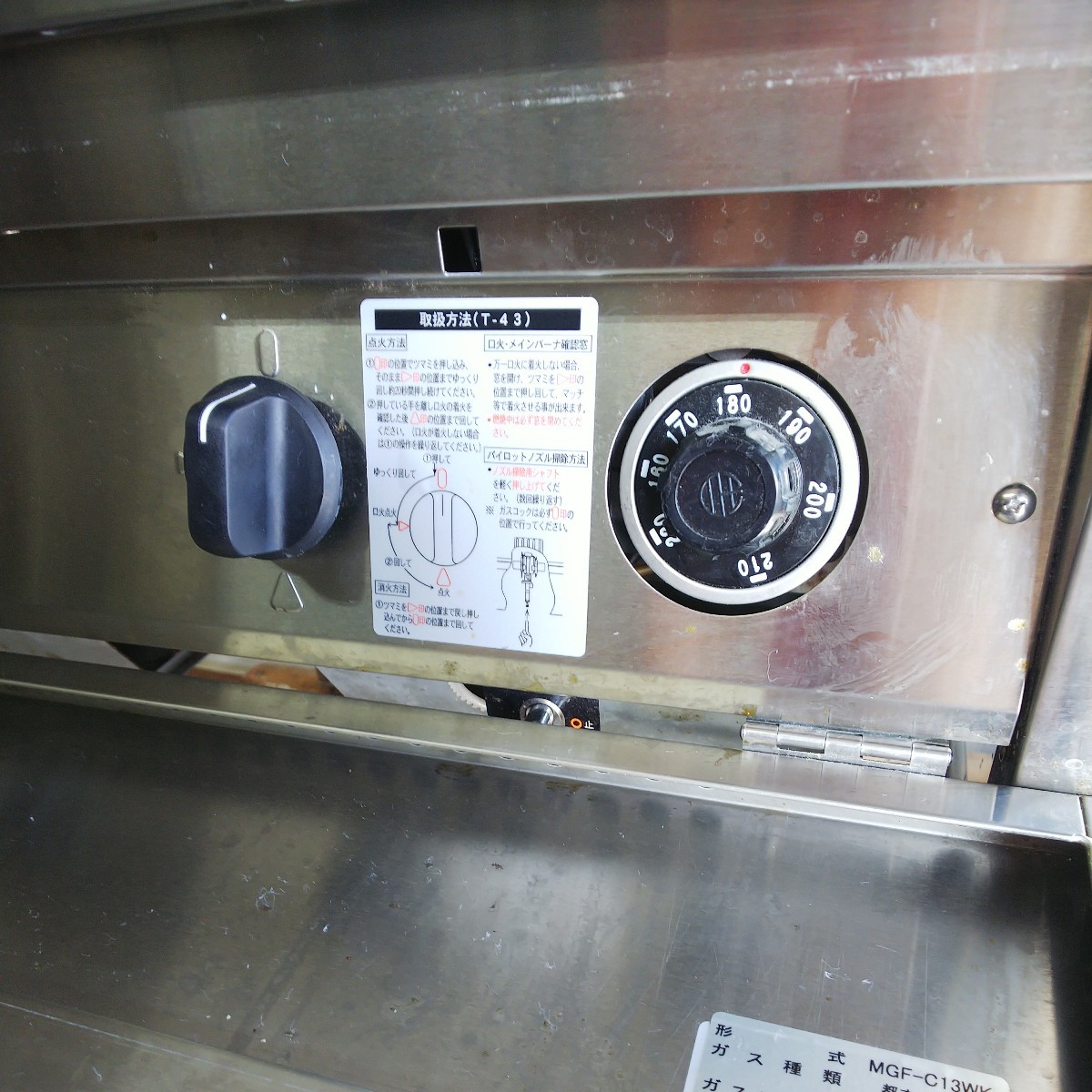 マルゼン 業務用 2槽ガス フライヤー MGF-C13WK 都市ガス用 涼厨 厨房