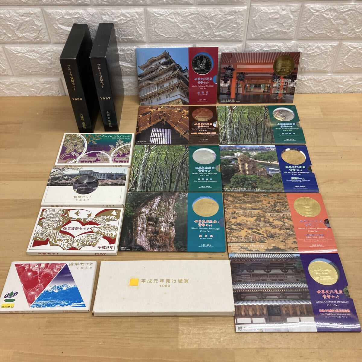 世界文化遺産貨幣セットの値段と価格推移は？｜73件の売買データから