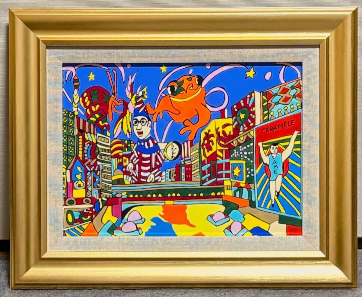 ジミー大西 絵画の値段と価格推移は？｜18件の売買データからジミー