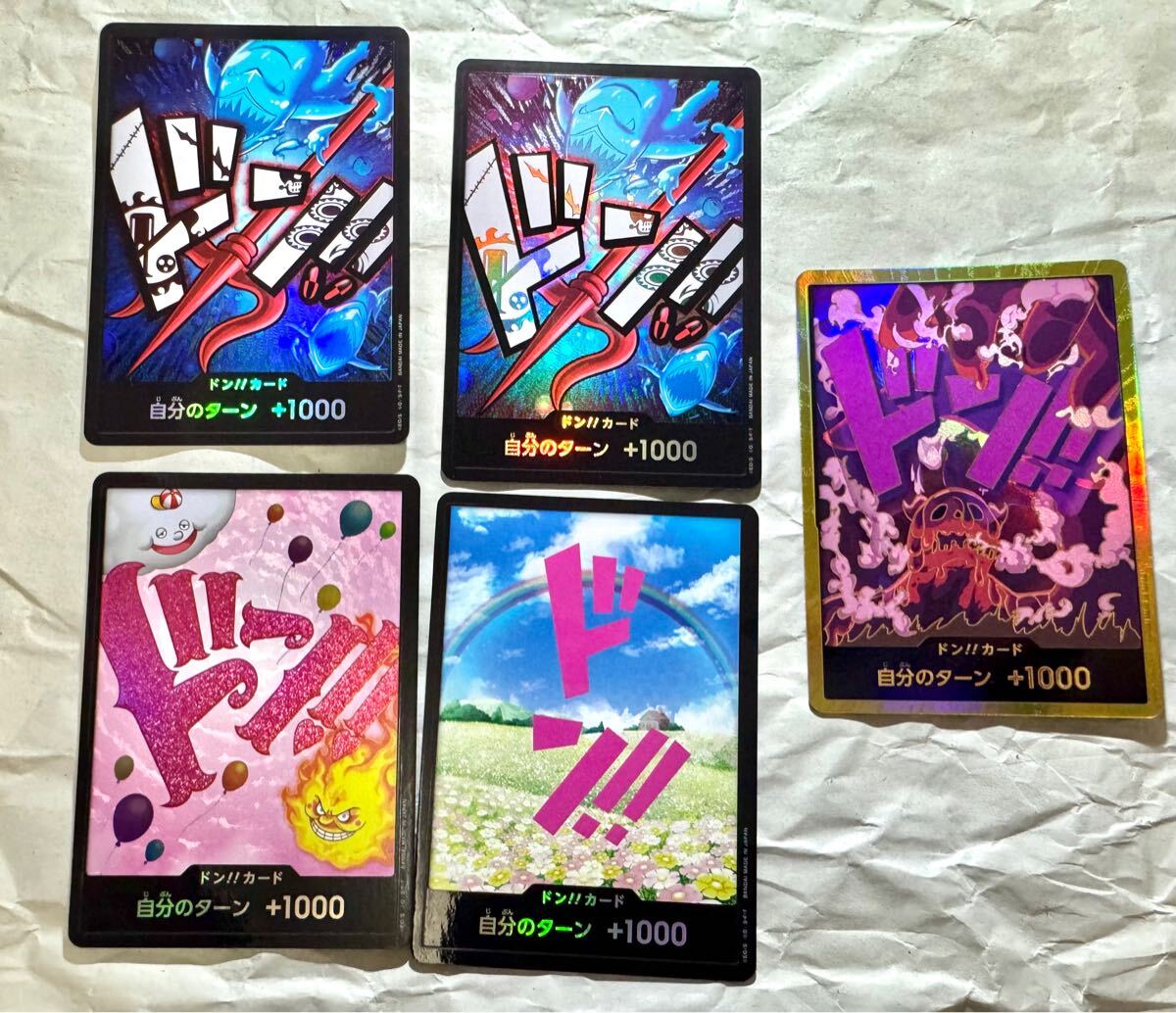 ワンピースカード ドンカード 金ドン パラレル スーパーパラレル 種類