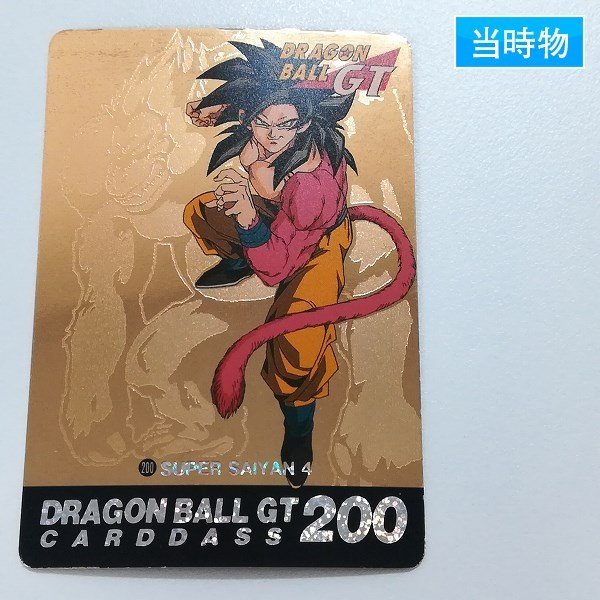 即決◇ 未剥がし 472 ドラゴンボール カードダス スーパーバトル 11弾