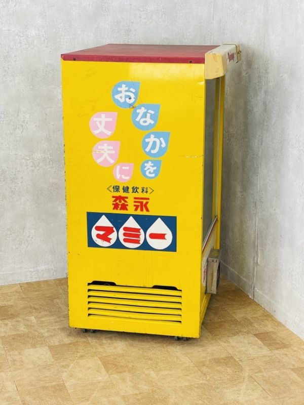 Morinaga 冷蔵ショーケース 3段