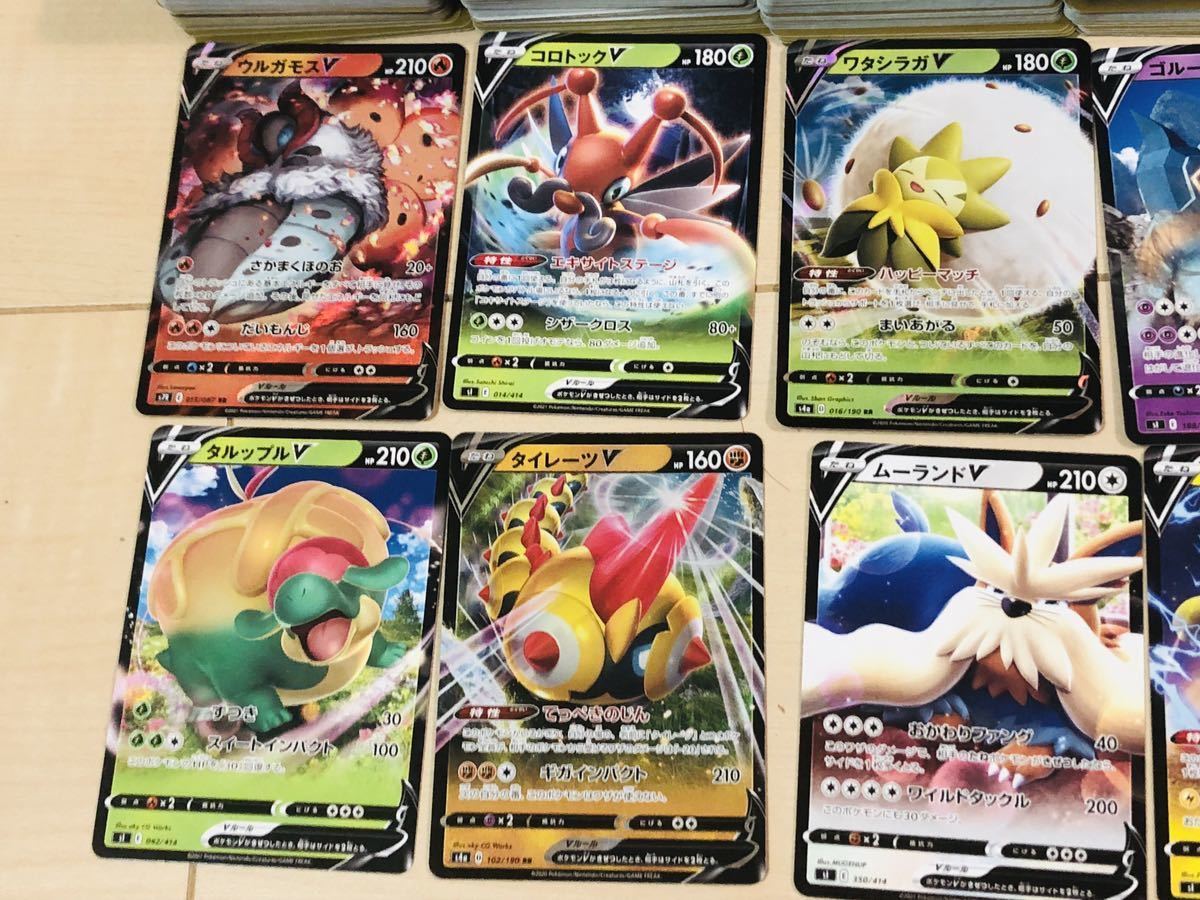 ポケモンカード ar 50枚まとめ売り ポケモンカードAR 50枚 まとめ売り