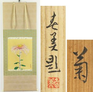 立石のYahoo!オークション(旧ヤフオク!)の相場・価格を見る｜Yahoo