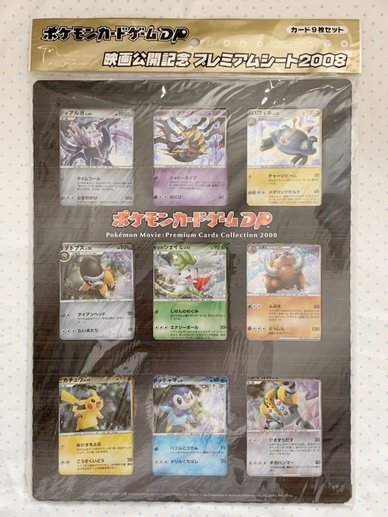 幻の『カオス・ソルジャー』GETキャンペーン第1弾 当選品 中箱未開封品