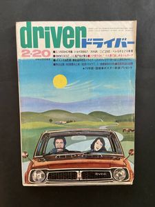 風戸裕の値段と価格推移は？｜7件の売買データから風戸裕の価値が