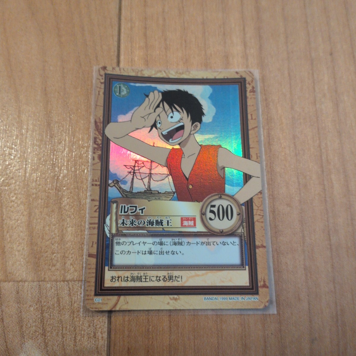 ワンピース カード 初期の値段と価格推移は？｜115件の売買データから