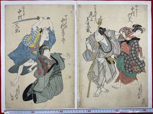 貞信の値段と価格推移は？｜15件の売買データから貞信の価値がわかる