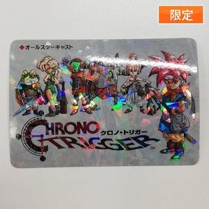 クロノトリガー カードの値段と価格推移は？｜126件の売買データから