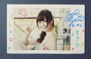 白石麻衣 チェキのYahoo!オークション(旧ヤフオク!)の相場・価格を見る