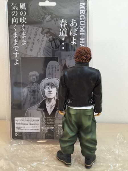 FBG 林田恵 リンダマン クローズ 通常版 フィギュア 鈴蘭の頂点