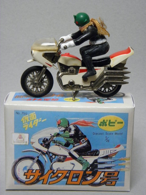 ☆当時物 ポピー 仮面ライダー ミニミニ サイクロン号 オマケ付