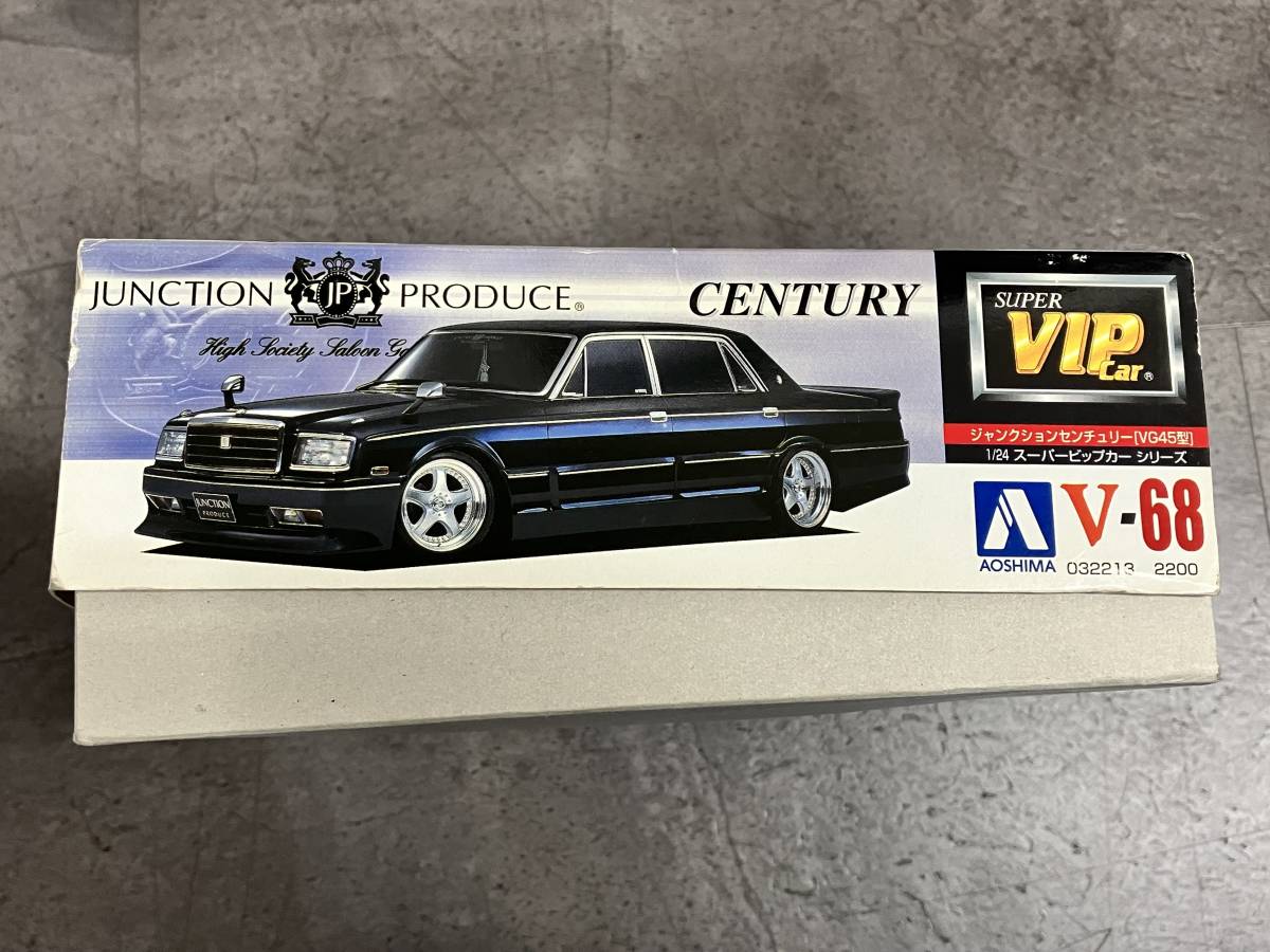アオシマ 1/24 JUNCTION PRODUCE センチュリー 【公式通販】