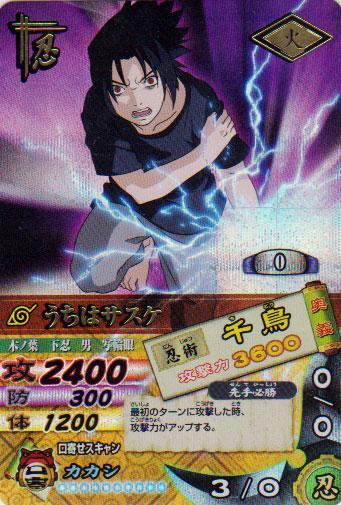 ナルティメットカードバトル第1弾の値段と価格推移は？｜3件の売買