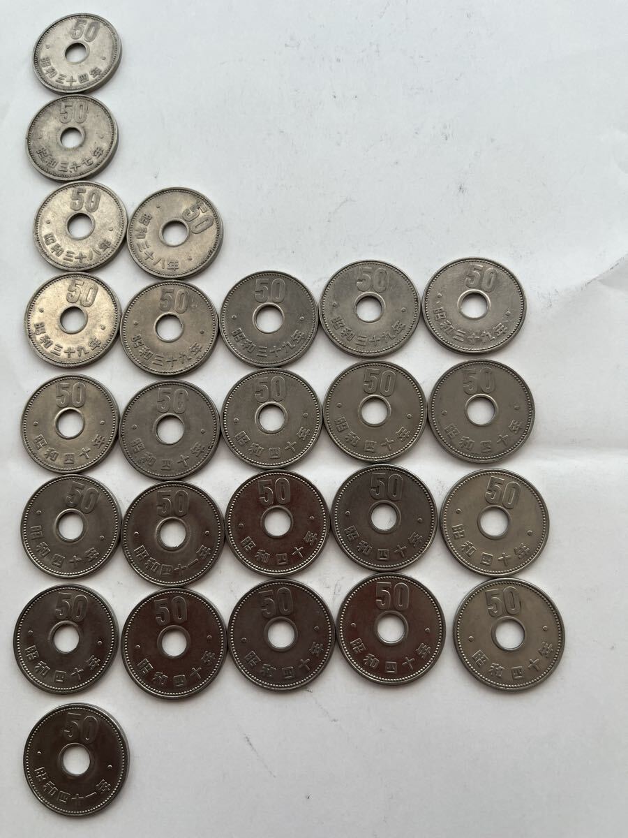 昭和34年 50円玉の値段と価格推移は？｜4件の売買データから昭和34年