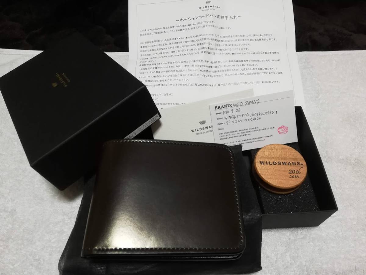 WILDSWANS ワイルドスワンズ ホーウィン シェルコードバン WINGS