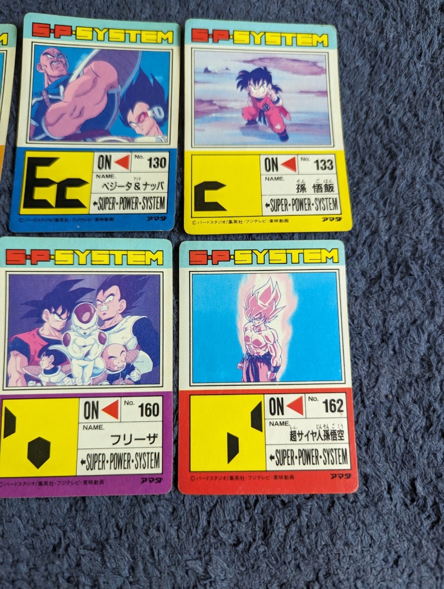 アマダPPカードスペシャル弾、地球来襲、フリーザ編キラセット アマダ