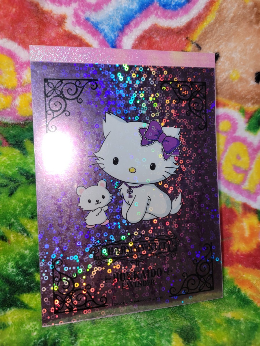 北海道 ラベンダーチャーミーキティ メモ 2005(メモ帳、付箋)｜売買