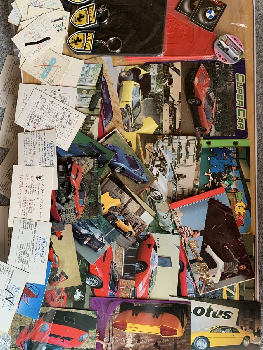 スーパーカーカードの値段と価格推移は？｜155件の売買データから