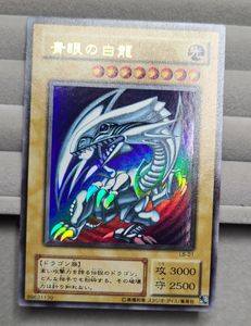 ブルーアイズ 2期のYahoo!オークション(旧ヤフオク!)の相場・価格を