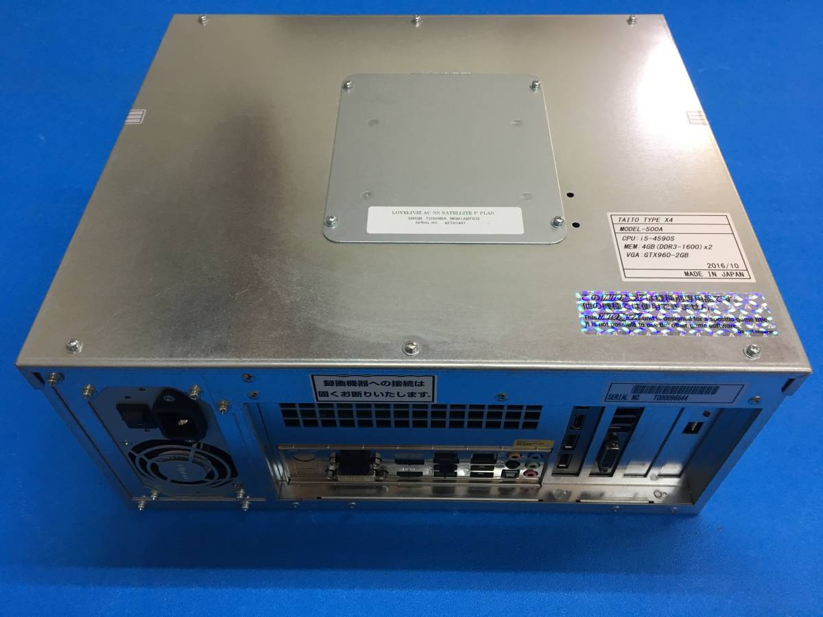 コンラックス新札対応ビルバリ2台 新札対応済みビルバリ（紙幣識別機）