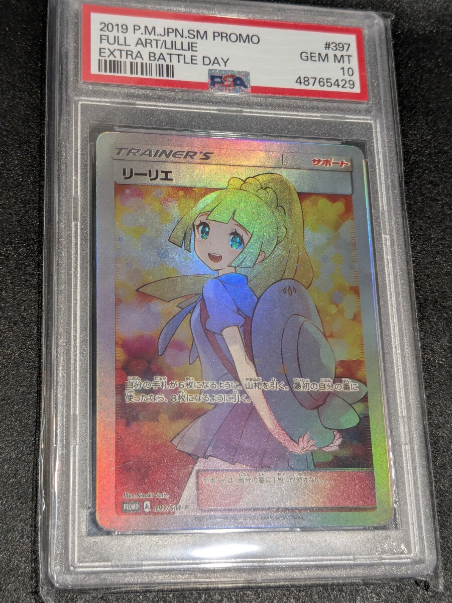 エクバリーリエの値段と価格推移は？｜5件の売買データから