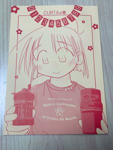 クルタ 計算機のYahoo!オークション(旧ヤフオク!)の相場・価格を見る